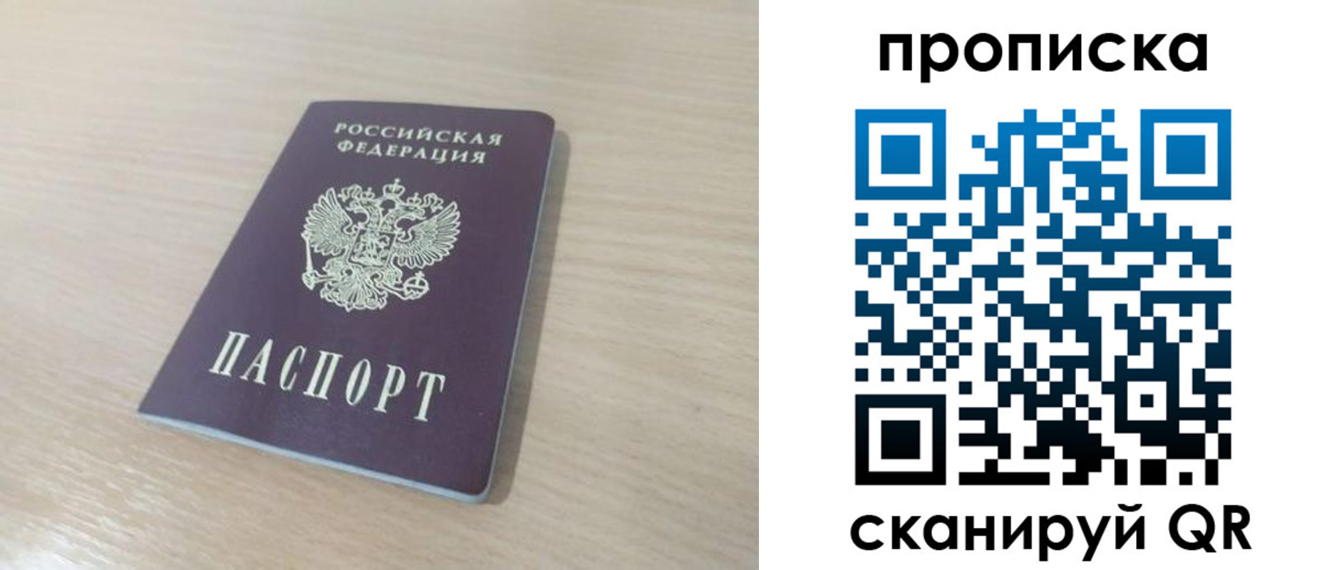 регистрация для дет. сада в Нягани