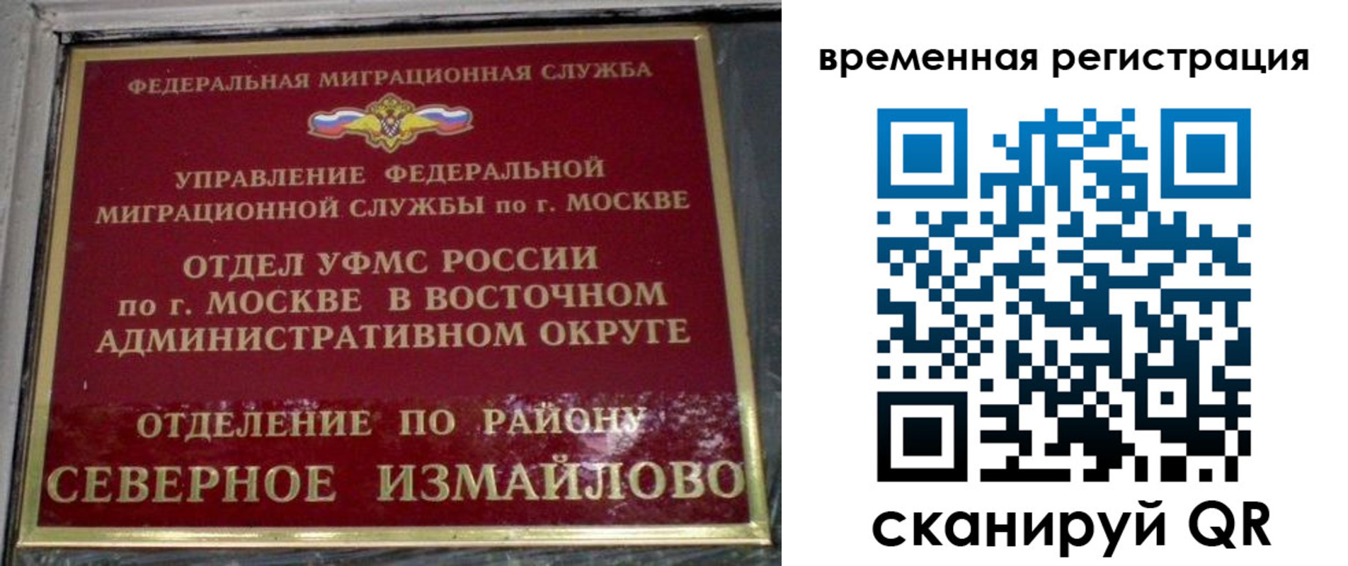 где прописаться в Нягани