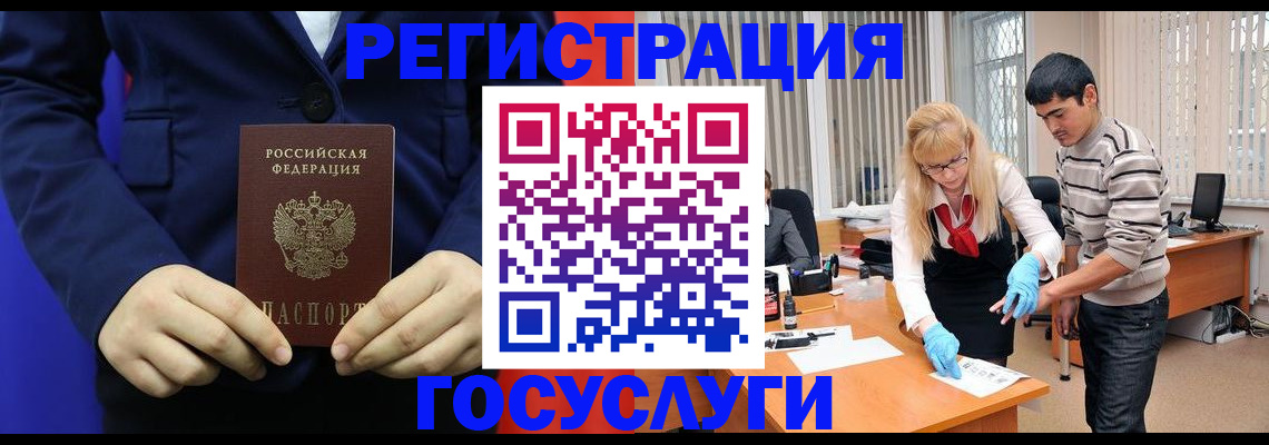 временная регистрация законно в Нягани